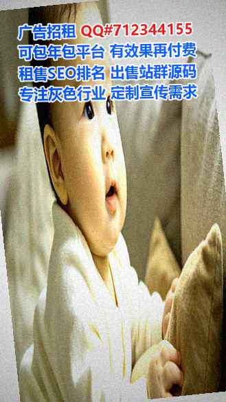 华蓥卵子康复门市部